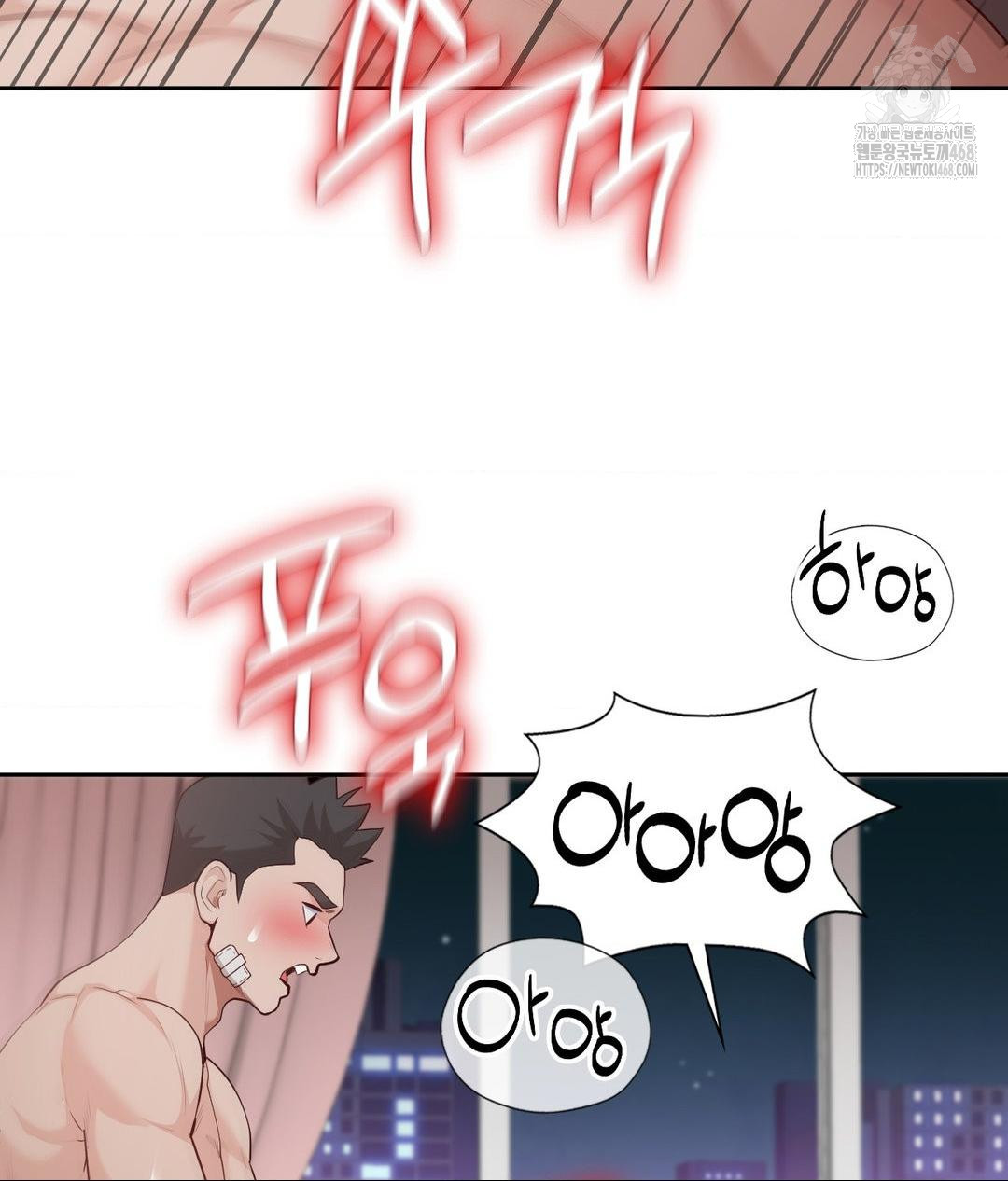 Runner’s High Raw Chapter 33 - Page 84