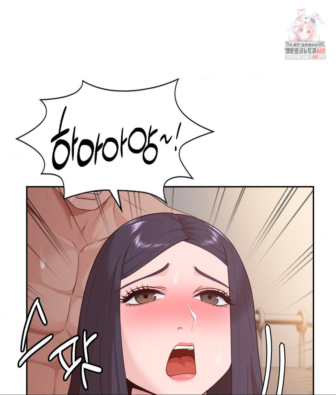 Runner’s High Raw Chapter 34 - Page 1