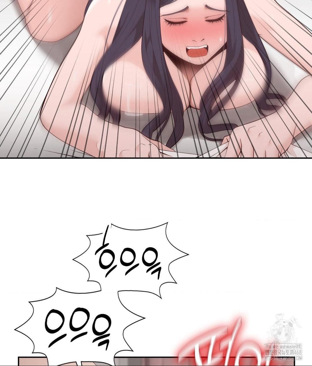 Runner’s High Raw Chapter 34 - Page 10