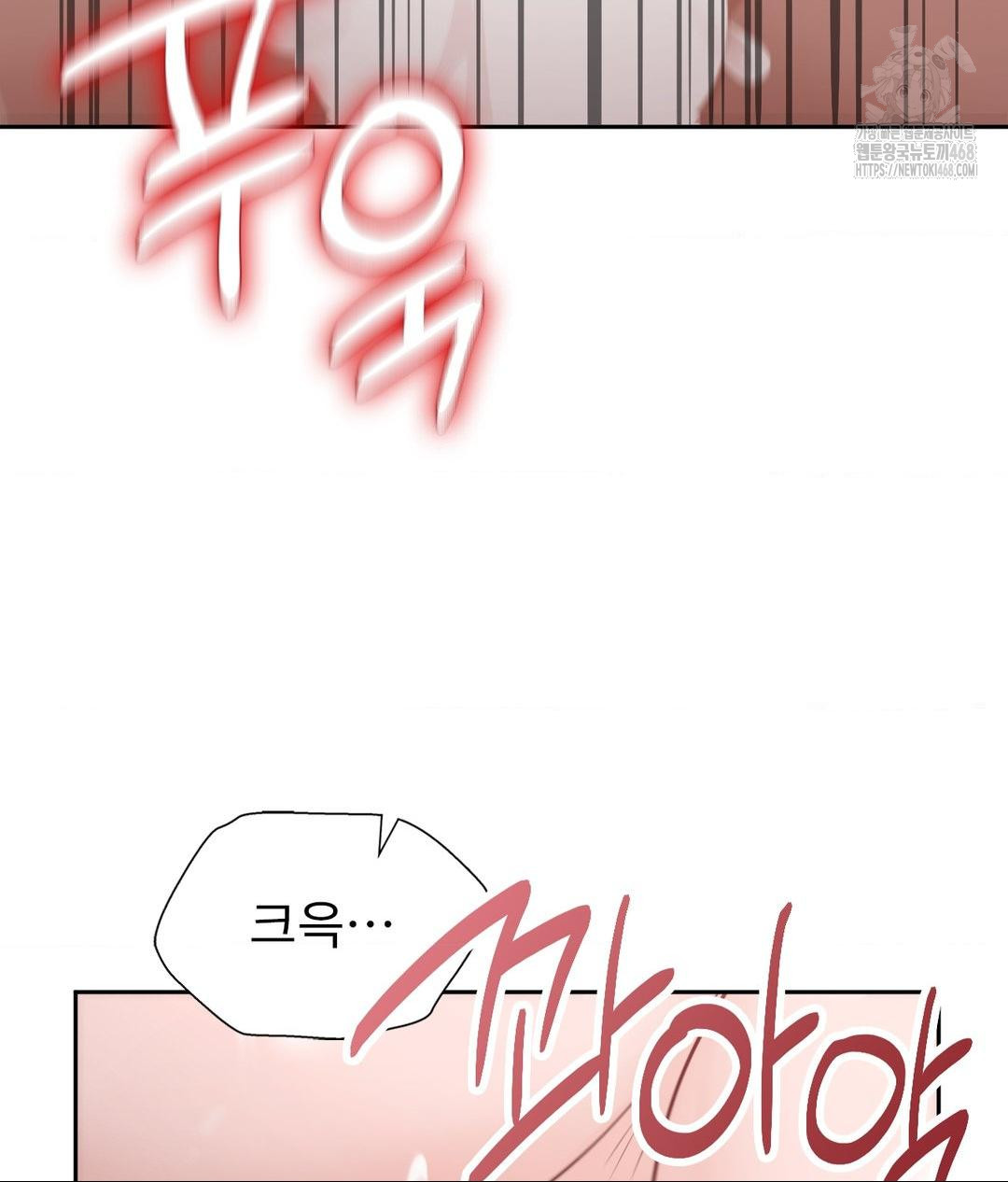 Runner’s High Raw Chapter 34 - Page 14