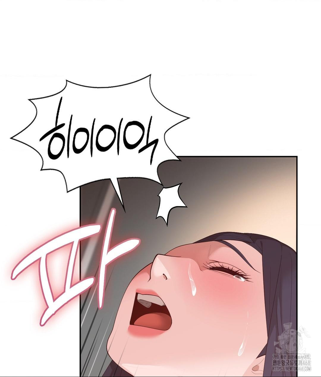 Runner’s High Raw Chapter 34 - Page 24