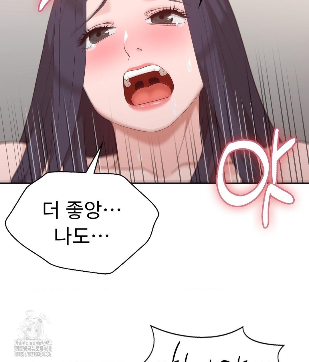 Runner’s High Raw Chapter 34 - Page 29