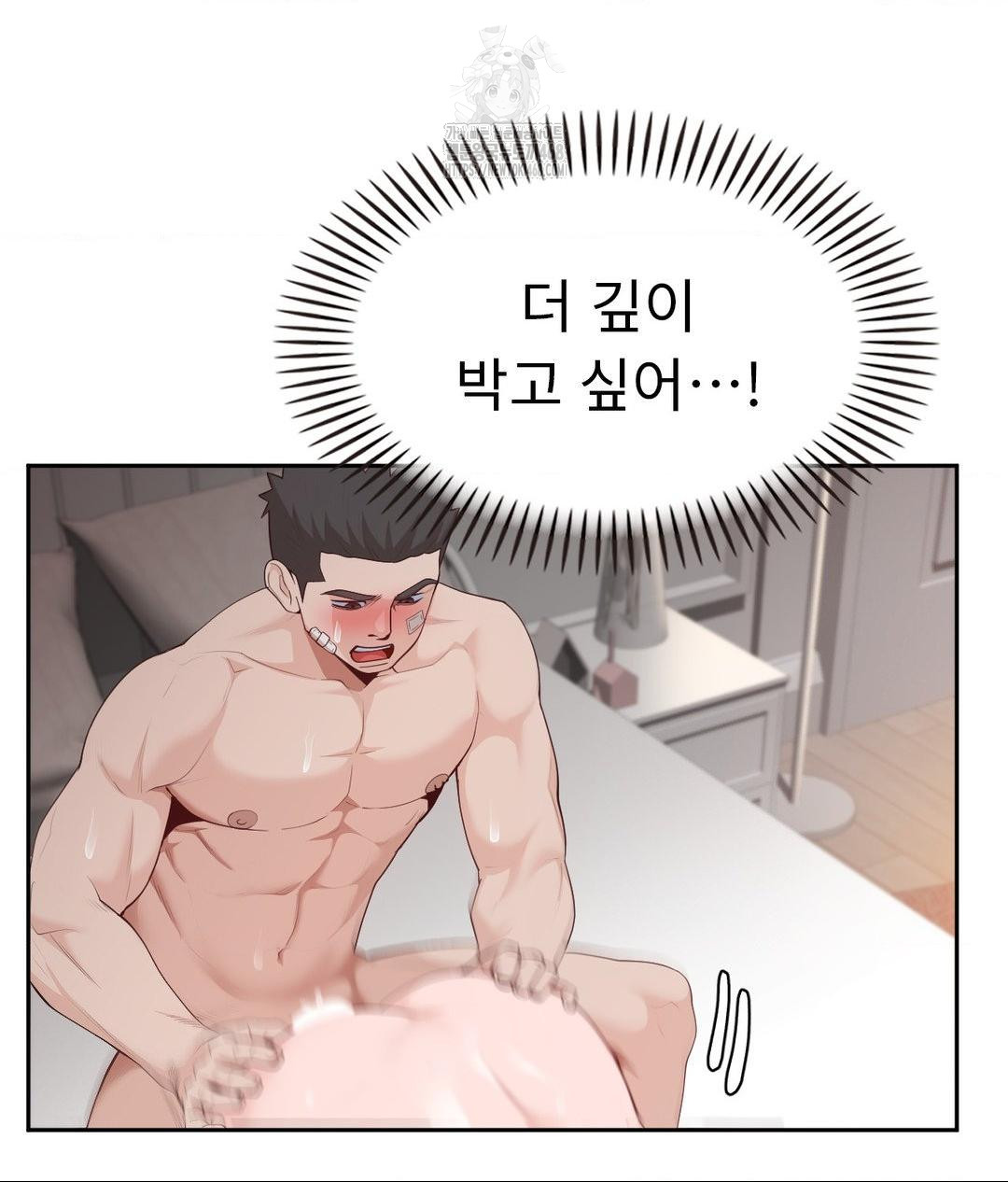 Runner’s High Raw Chapter 34 - Page 3