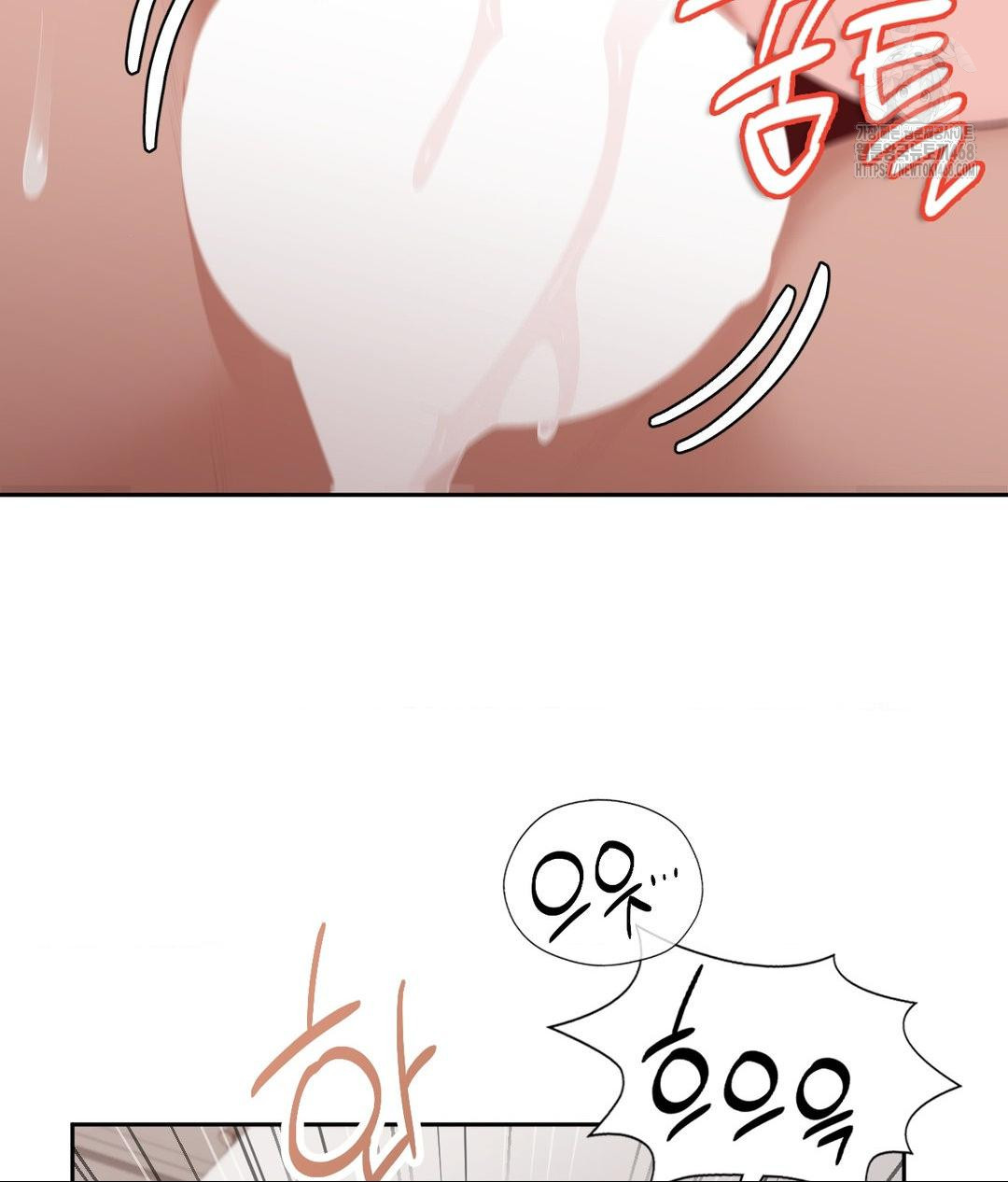 Runner’s High Raw Chapter 34 - Page 33