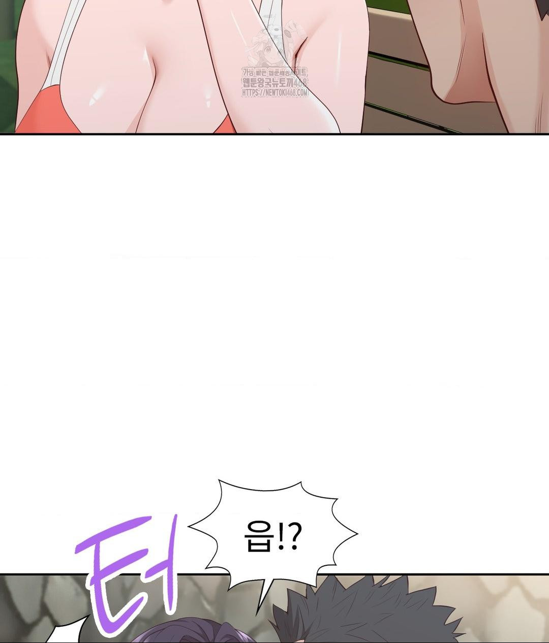 Runner’s High Raw Chapter 34 - Page 68