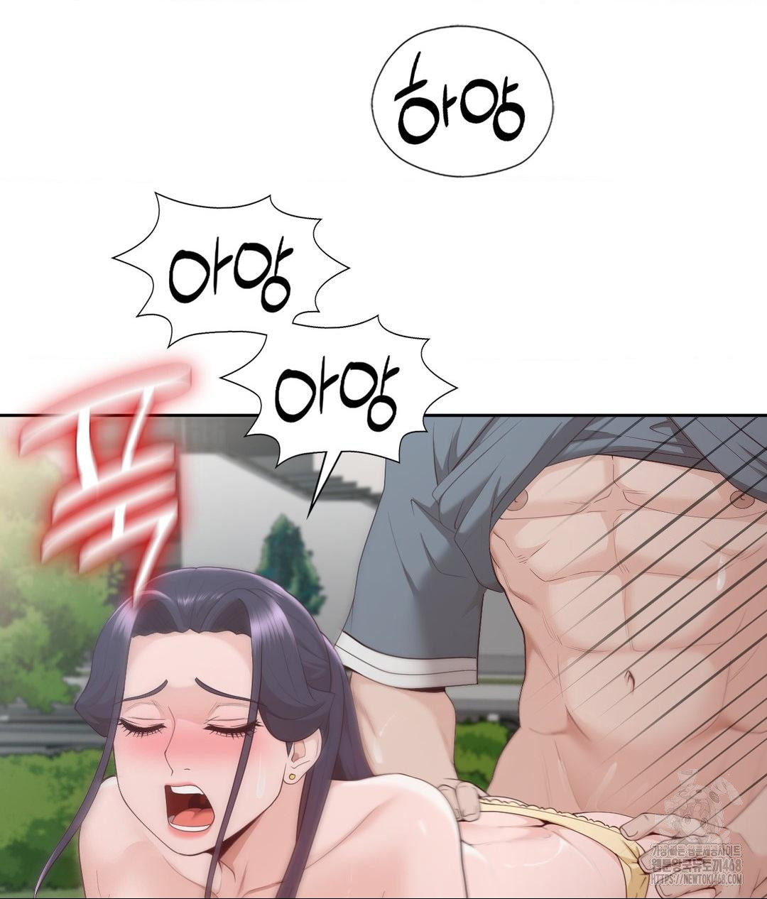 Runner’s High Raw Chapter 34 - Page 80