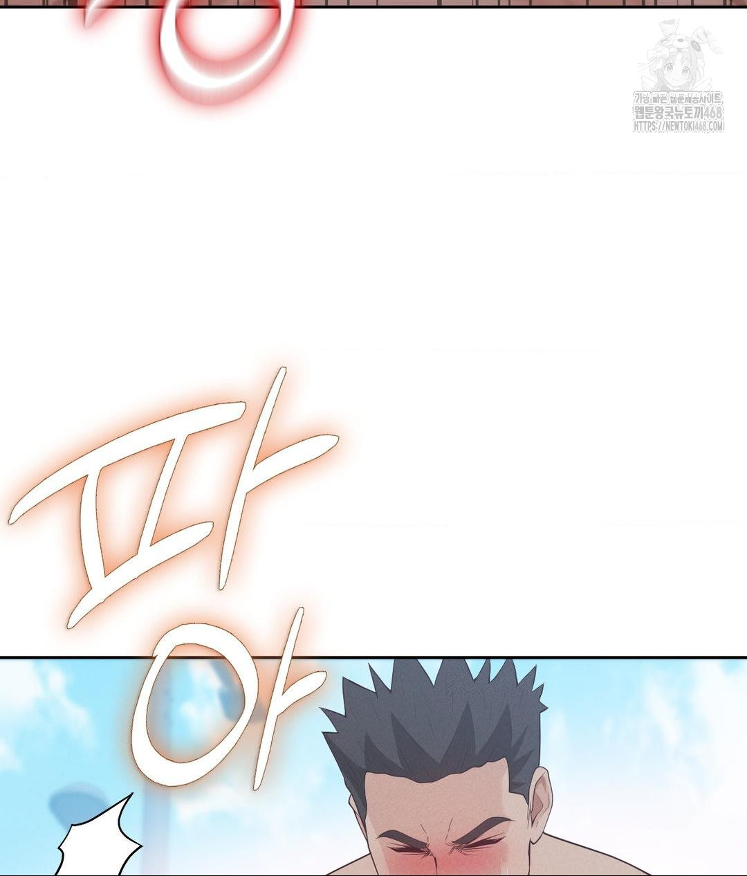 Runner’s High Raw Chapter 34 - Page 83