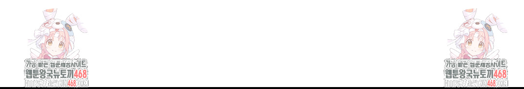 Runner’s High Raw Chapter 34 - Page 94