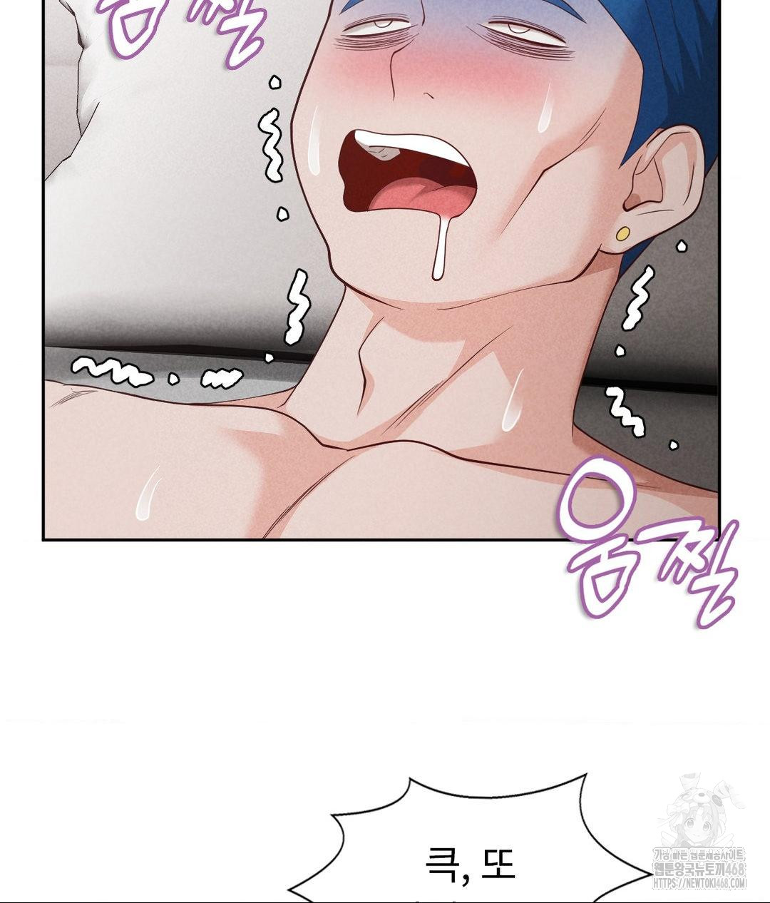 Runner’s High Raw Chapter 35 - Page 103