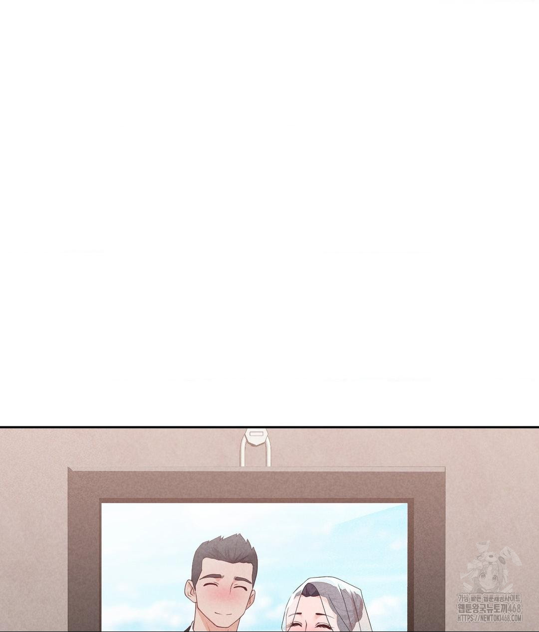 Runner’s High Raw Chapter 35 - Page 112