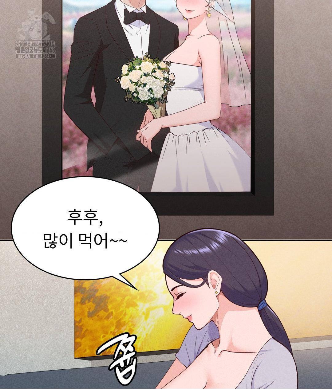 Runner’s High Raw Chapter 35 - Page 113