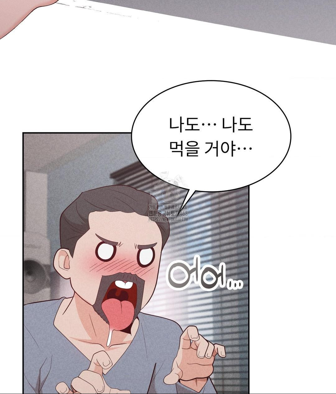 Runner’s High Raw Chapter 35 - Page 115