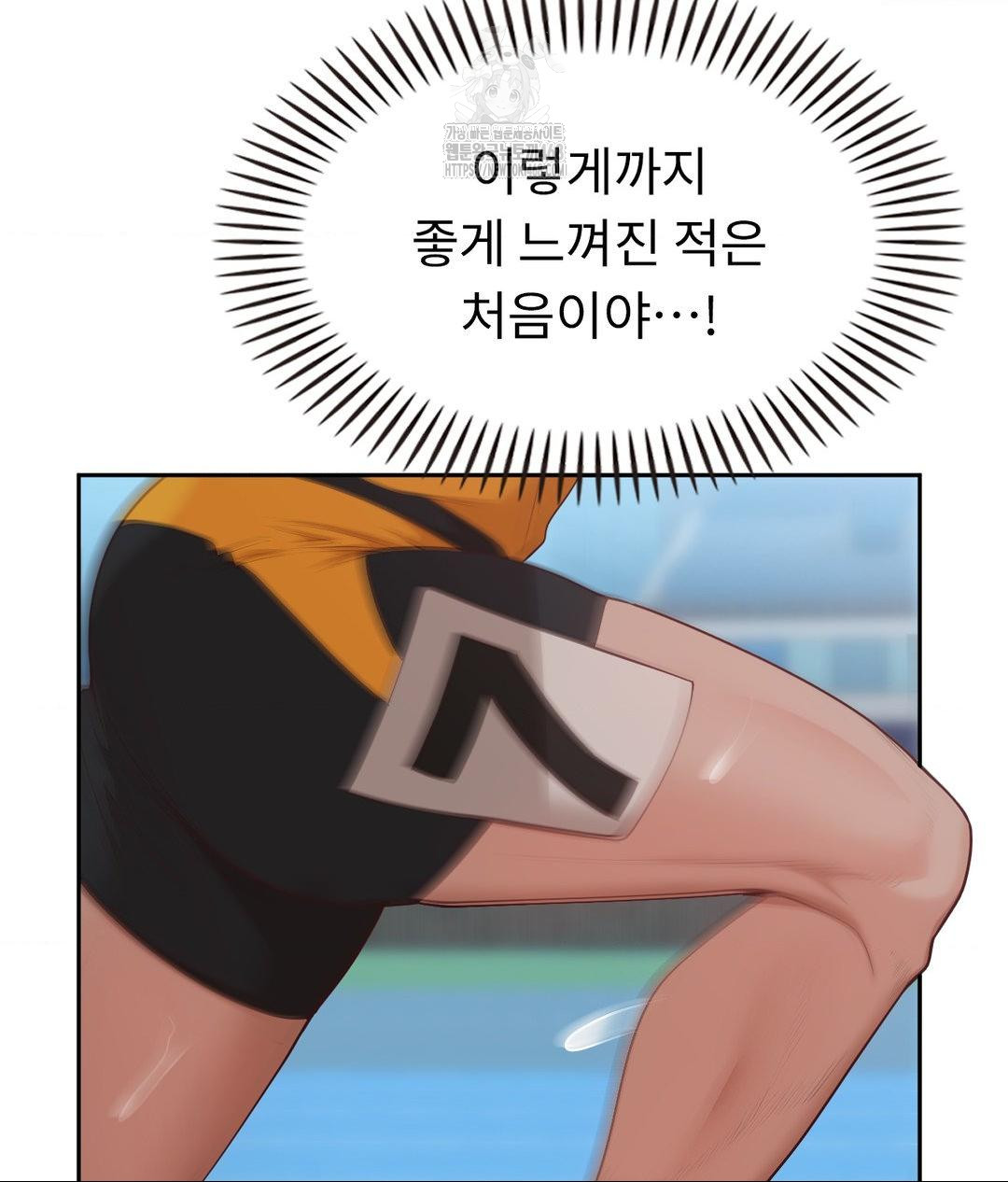 Runner’s High Raw Chapter 35 - Page 19