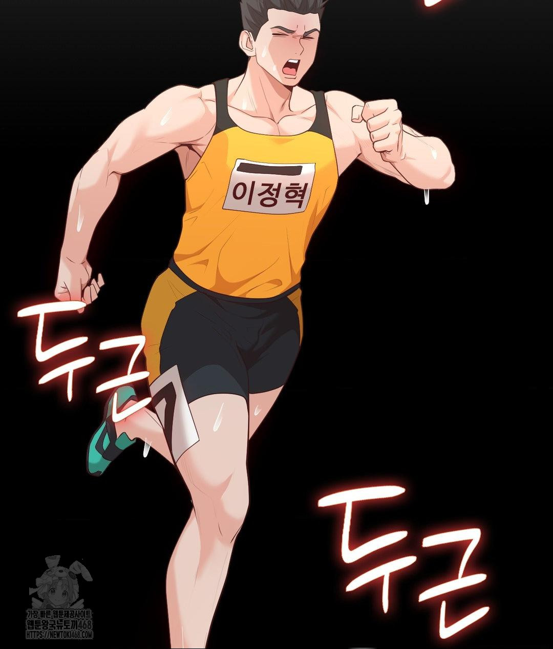 Runner’s High Raw Chapter 35 - Page 31