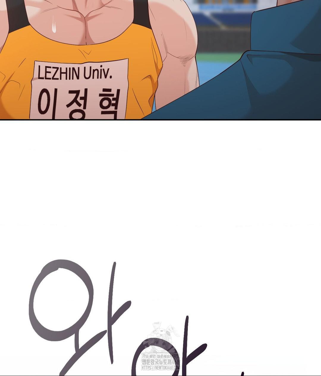 Runner’s High Raw Chapter 35 - Page 38