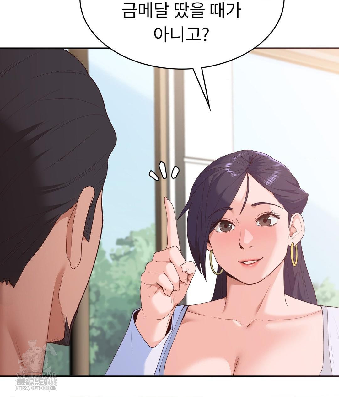 Runner’s High Raw Chapter 35 - Page 49