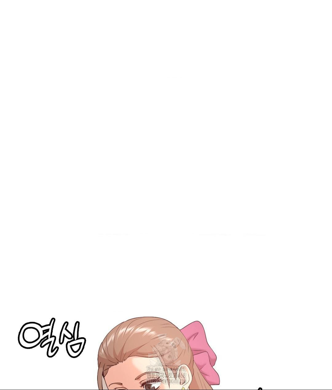 Runner’s High Raw Chapter 35 - Page 58