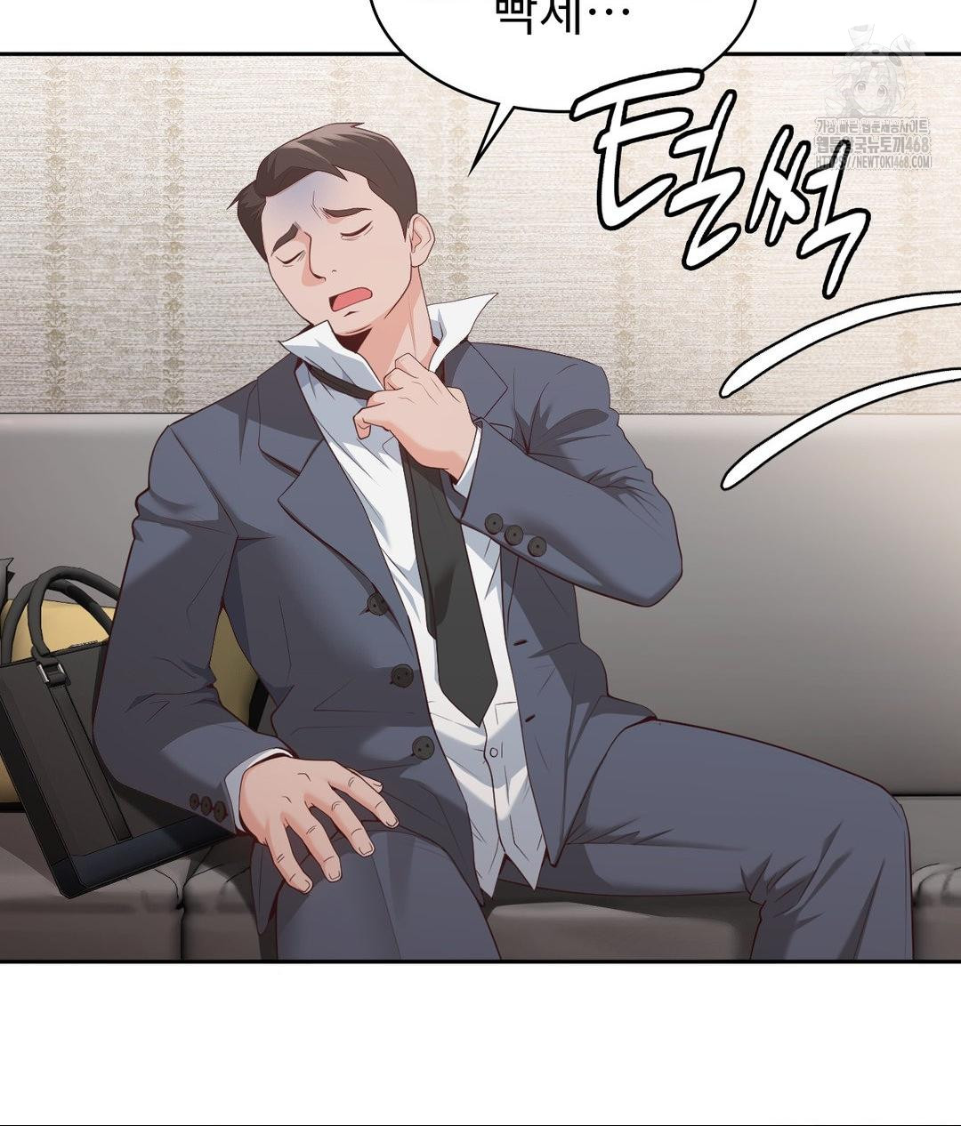 Runner’s High Raw Chapter 35 - Page 62