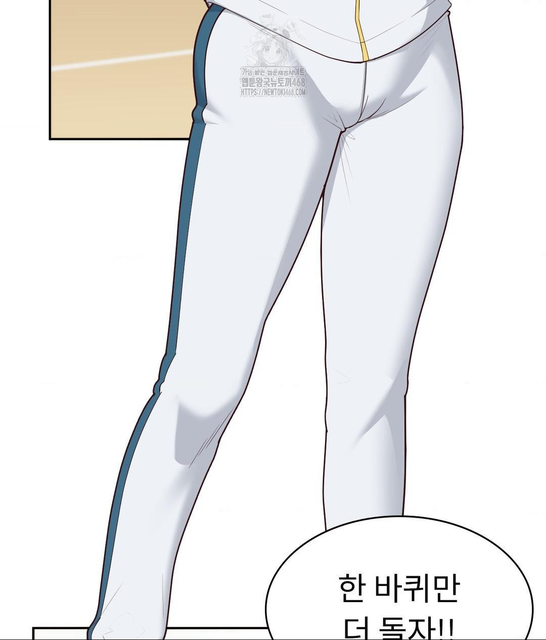 Runner’s High Raw Chapter 35 - Page 67