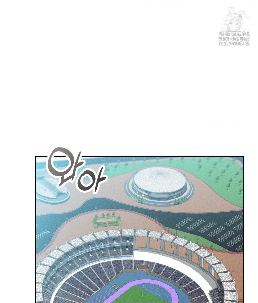 Runner’s High Raw Chapter 35 - Page 83