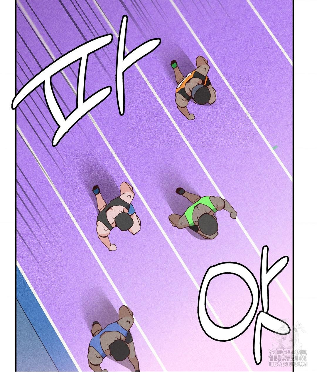 Runner’s High Raw Chapter 35 - Page 94