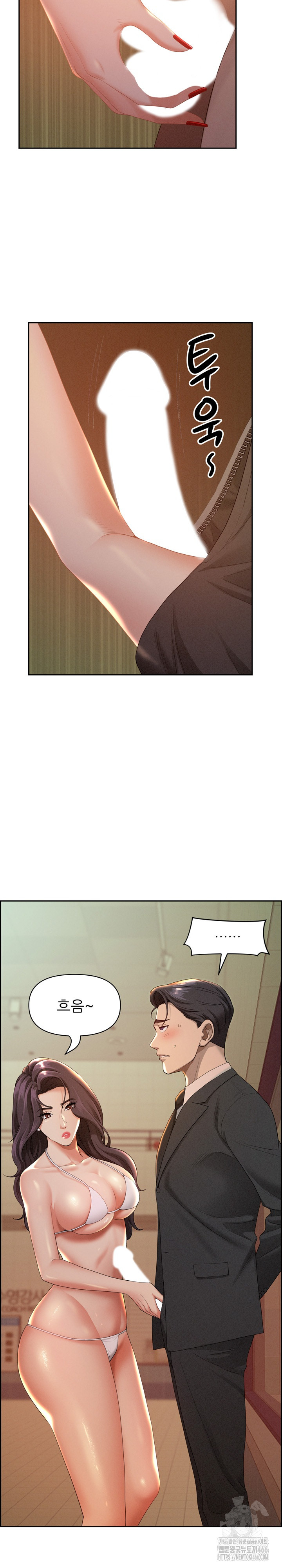 Milf Guard Raw Chapter 1 - Page 12