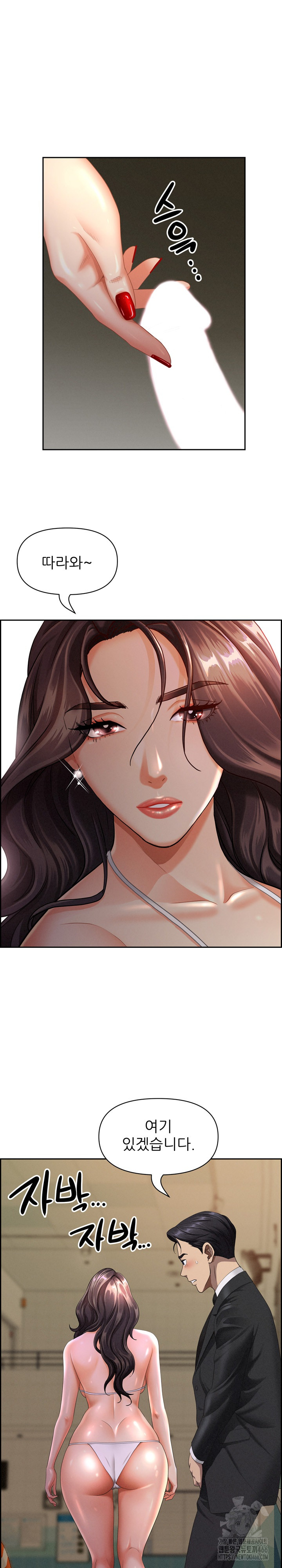 Milf Guard Raw Chapter 1 - Page 13