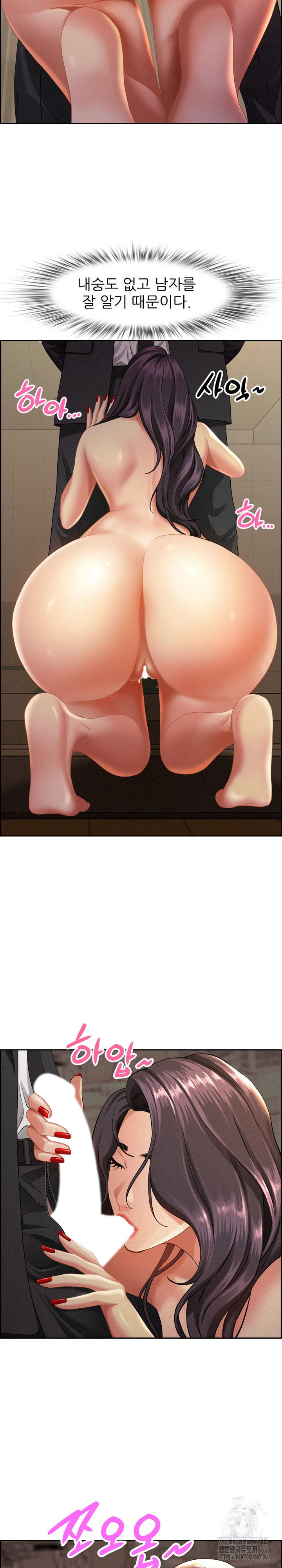Milf Guard Raw Chapter 1 - Page 27