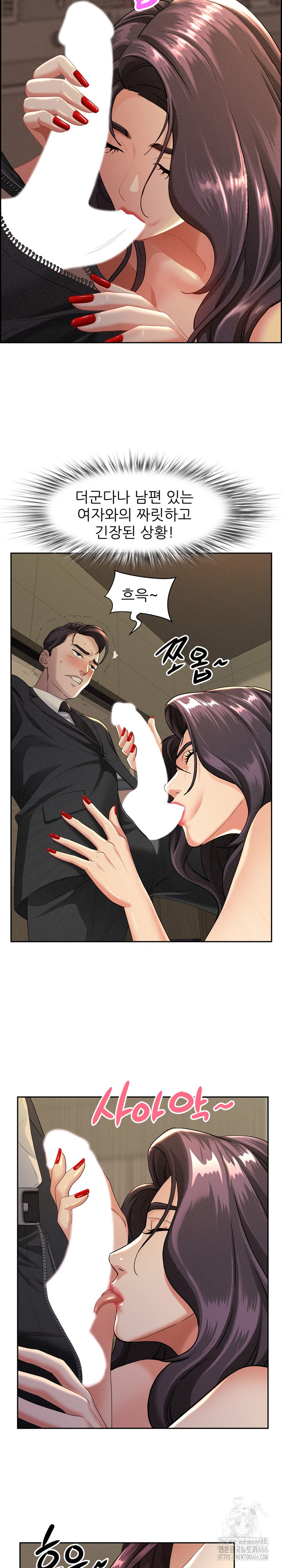 Milf Guard Raw Chapter 1 - Page 28