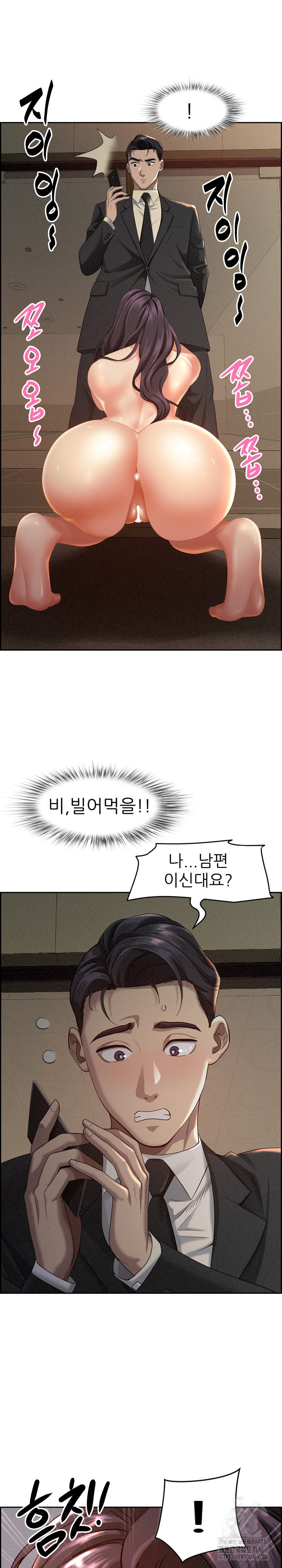 Milf Guard Raw Chapter 1 - Page 30