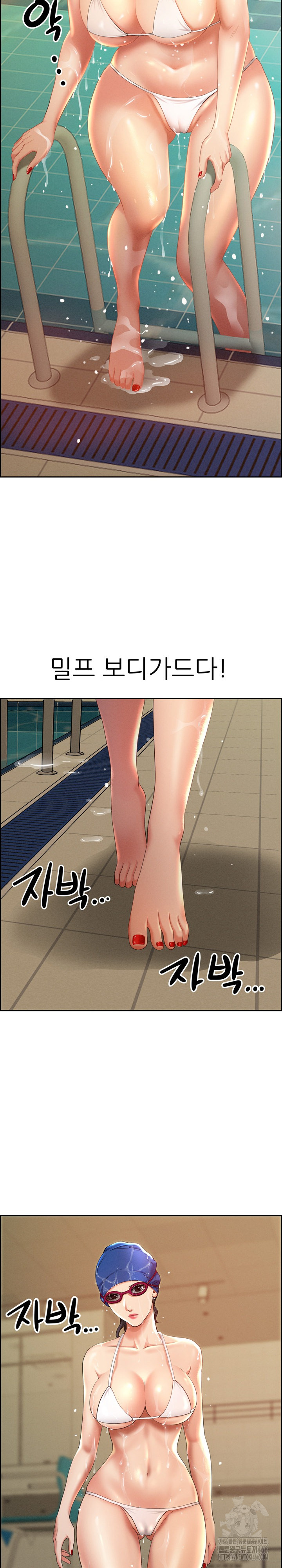 Milf Guard Raw Chapter 1 - Page 5