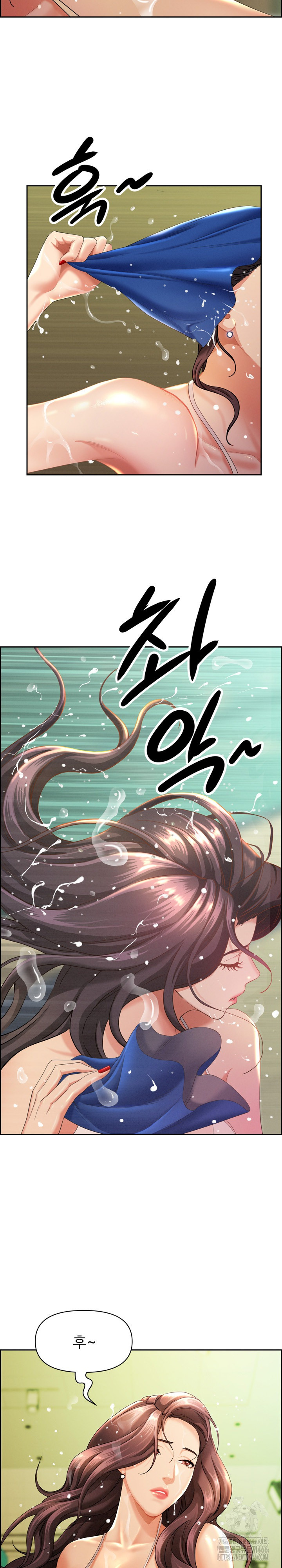 Milf Guard Raw Chapter 1 - Page 7