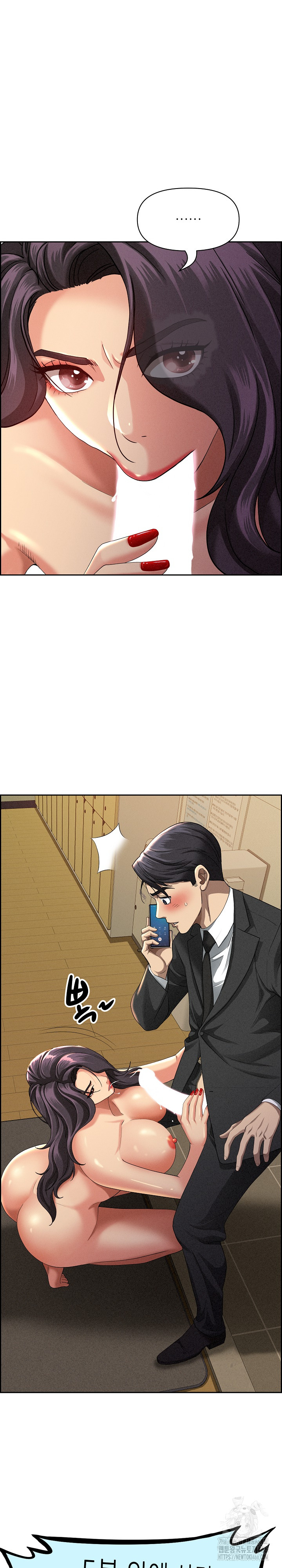 Milf Guard Raw Chapter 2 - Page 12