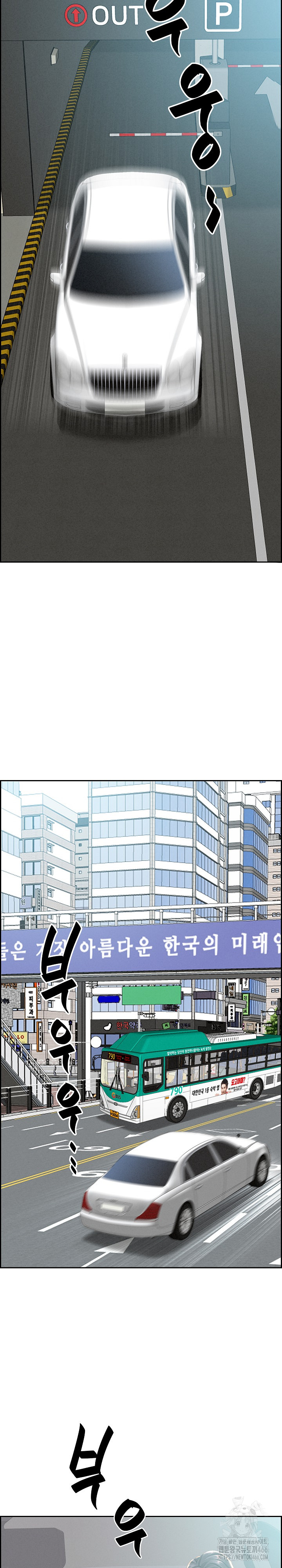 Milf Guard Raw Chapter 2 - Page 18