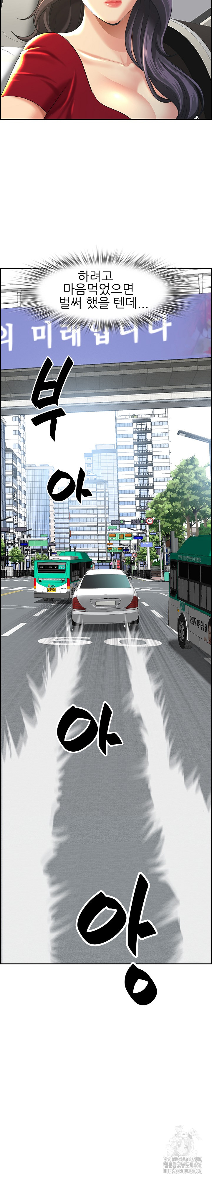 Milf Guard Raw Chapter 2 - Page 21