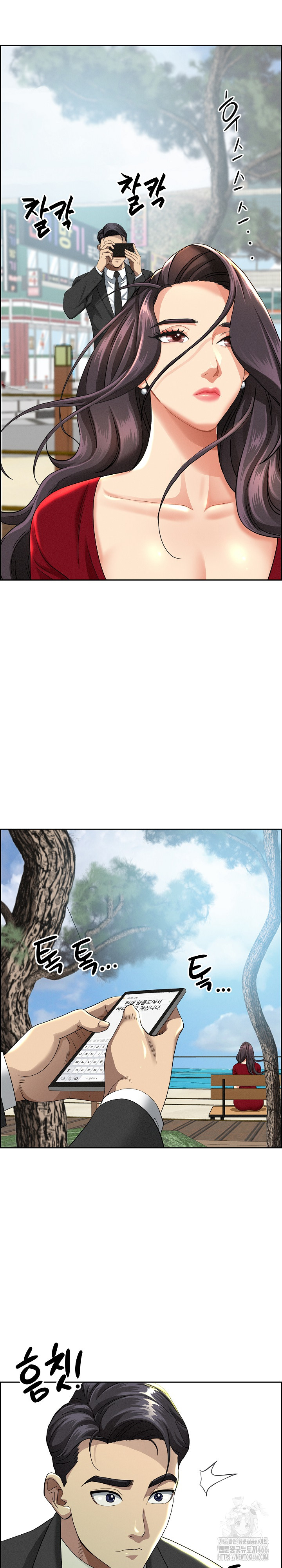 Milf Guard Raw Chapter 2 - Page 24