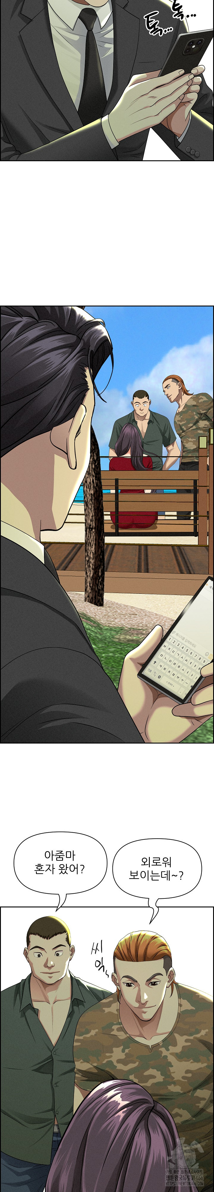 Milf Guard Raw Chapter 2 - Page 25