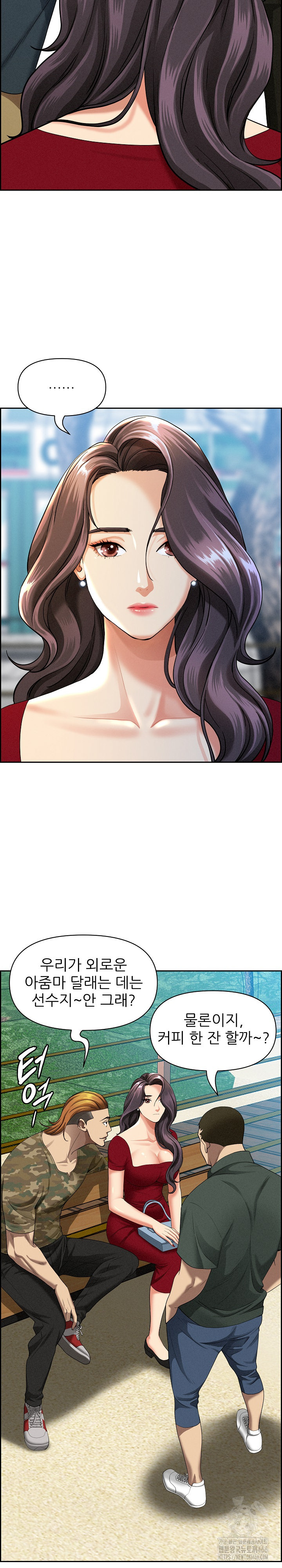 Milf Guard Raw Chapter 2 - Page 26