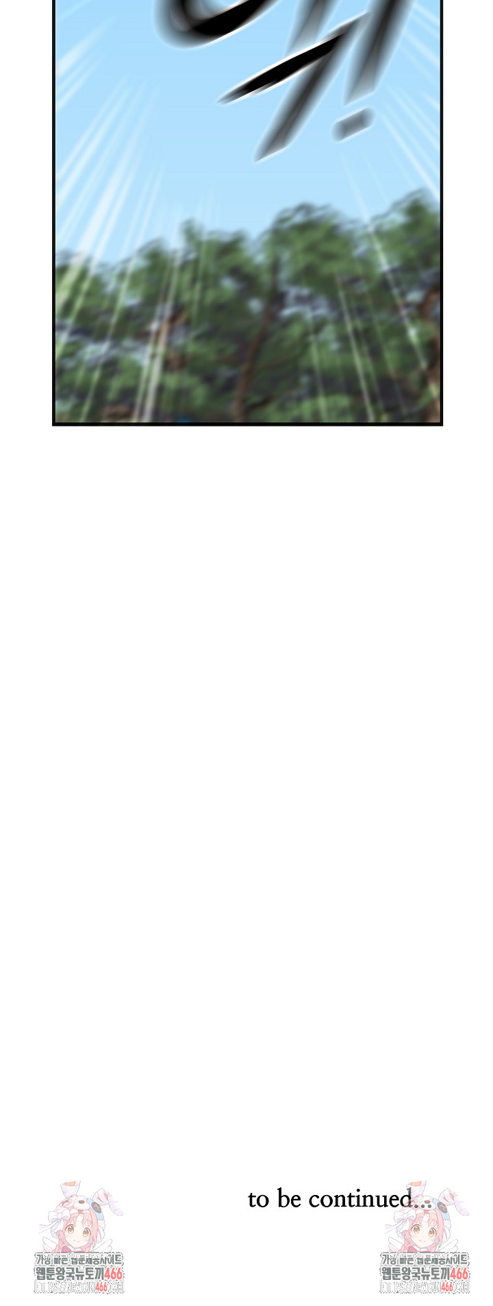 Milf Guard Raw Chapter 2 - Page 35