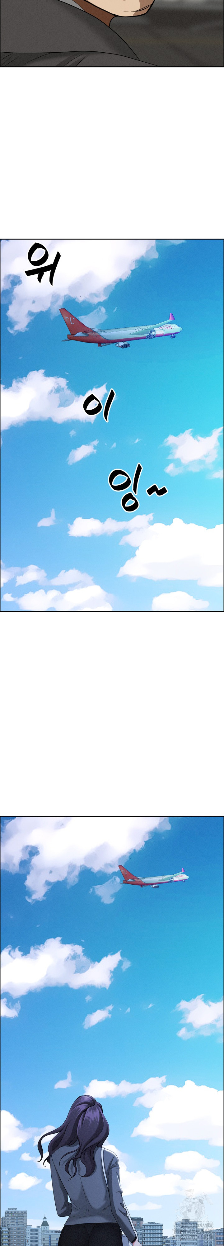 Milf Guard Raw Chapter 27 - Page 15