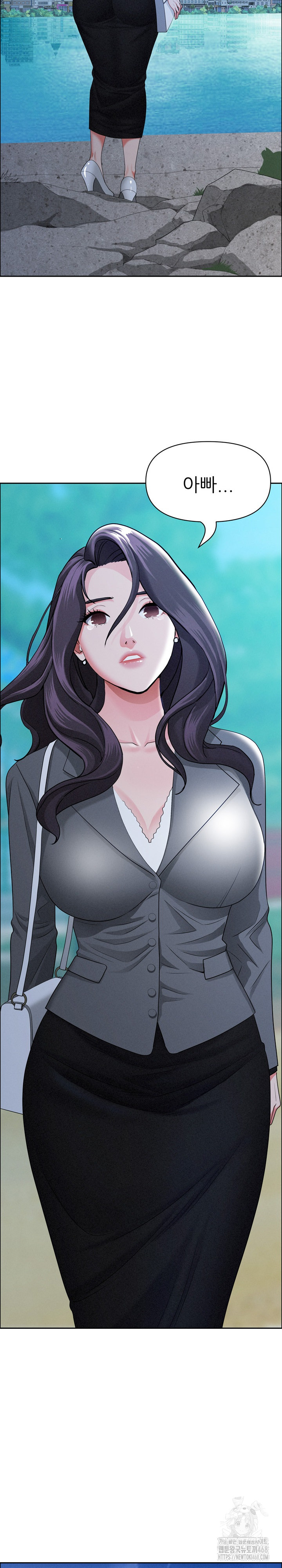 Milf Guard Raw Chapter 27 - Page 16