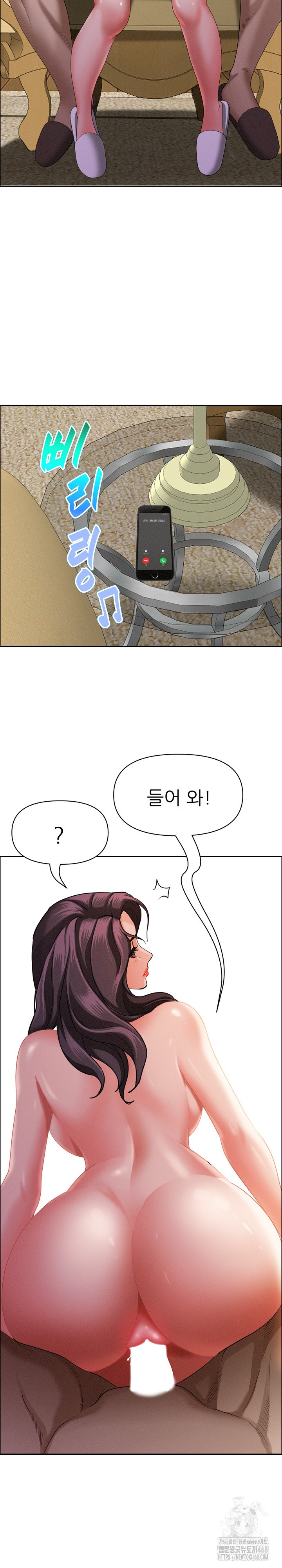 Milf Guard Raw Chapter 27 - Page 24