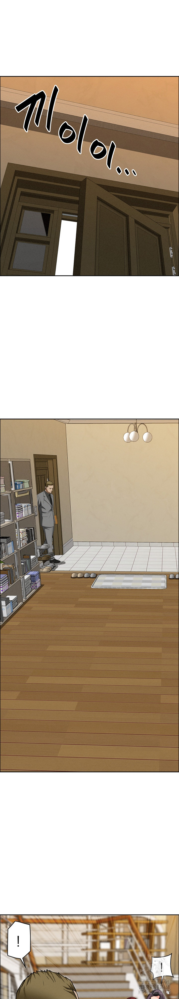 Milf Guard Raw Chapter 27 - Page 25