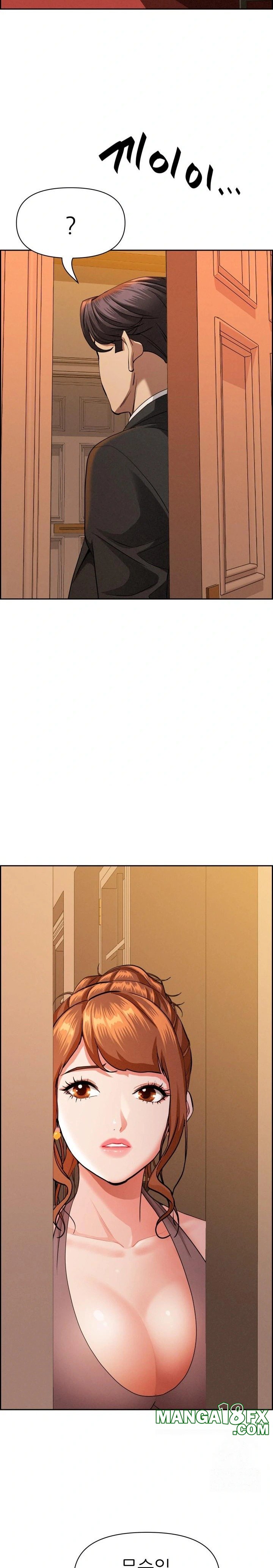 Milf Guard Raw Chapter 30 - Page 13