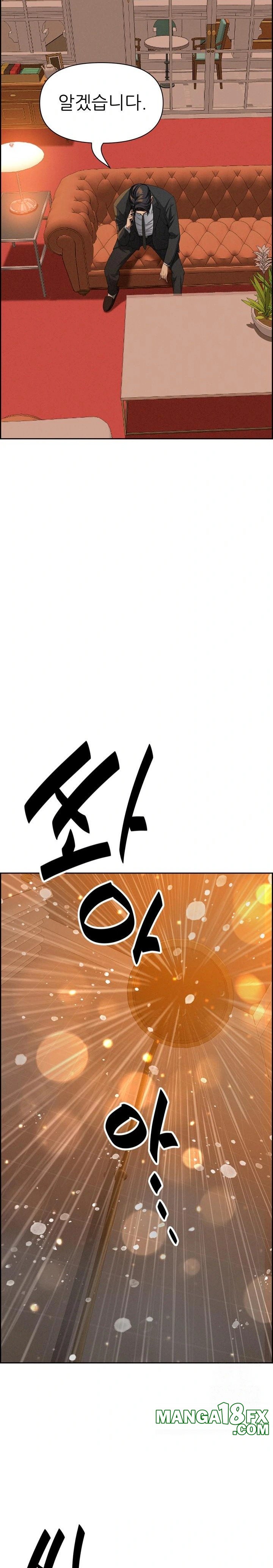 Milf Guard Raw Chapter 30 - Page 21