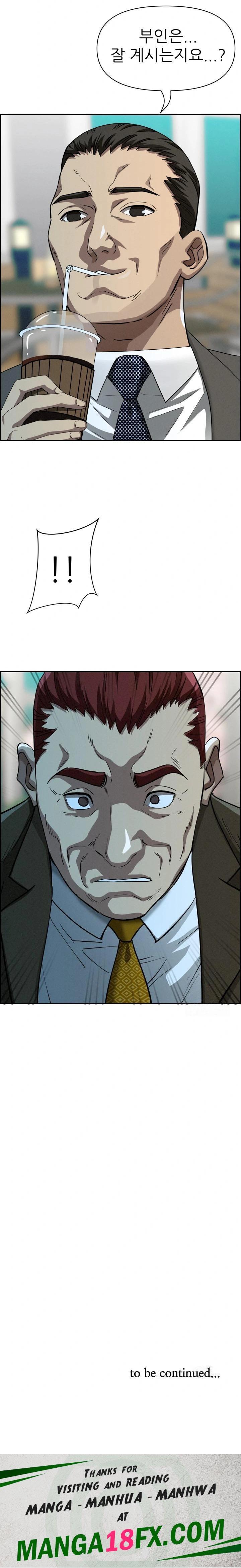 Milf Guard Raw Chapter 30 - Page 32