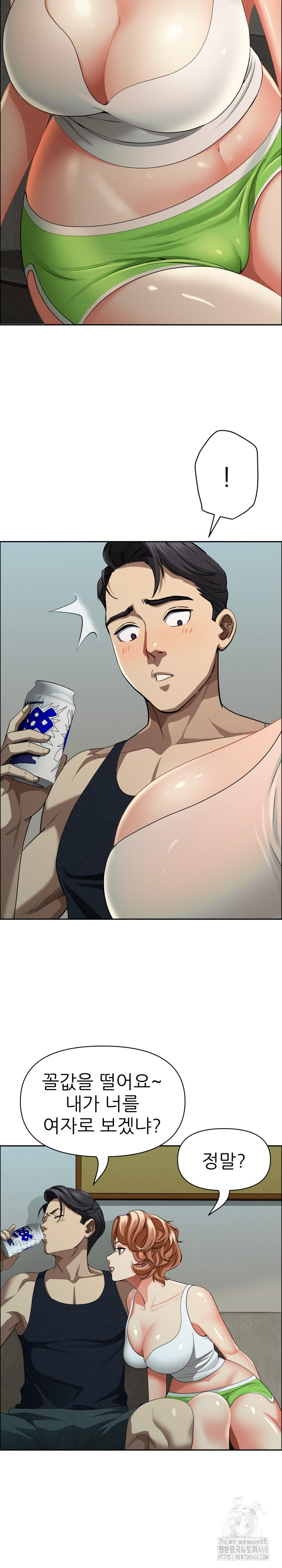 Milf Guard Raw Chapter 32 - Page 12