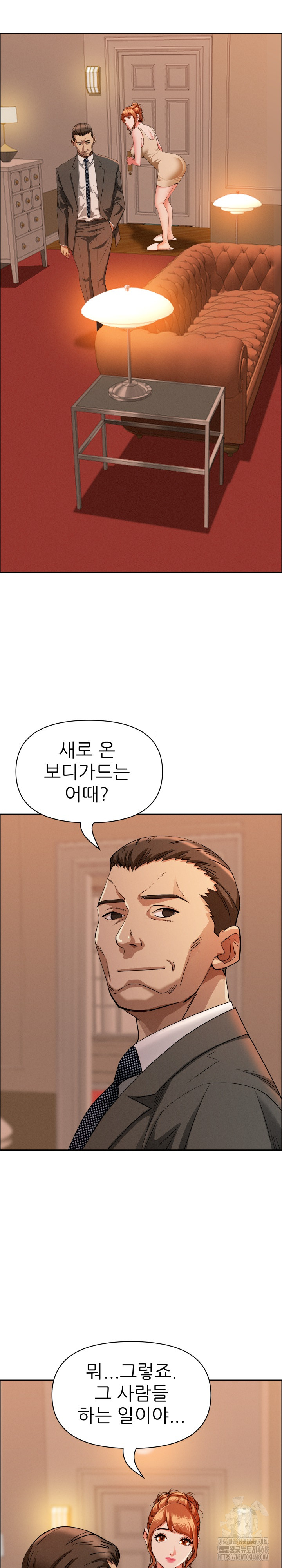 Milf Guard Raw Chapter 32 - Page 18