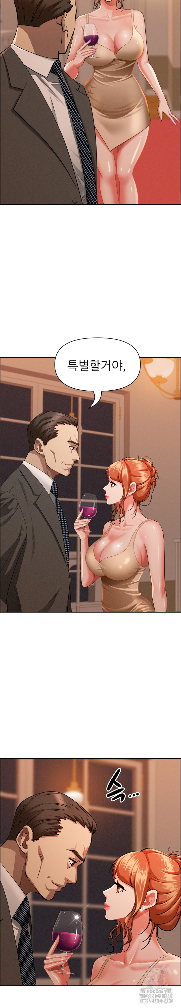 Milf Guard Raw Chapter 32 - Page 19