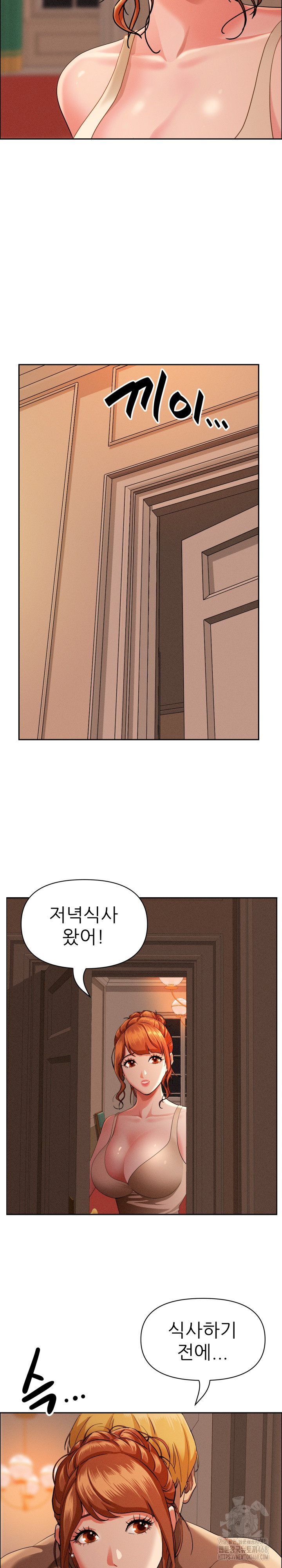 Milf Guard Raw Chapter 32 - Page 28